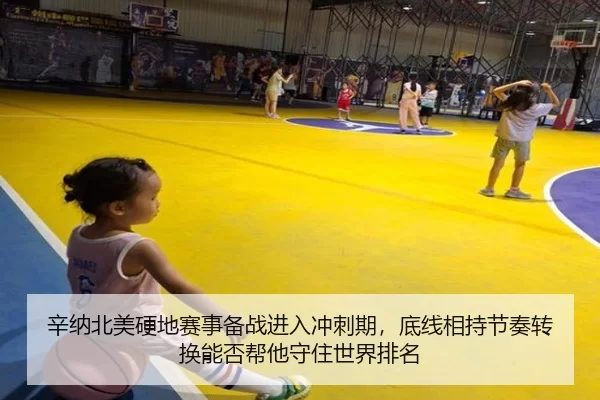 xin-na-bei-mei-ying-di-sai-shi-bei-zhan-jin-ru-chong-ci-qi-di-xian-xiang-chi-jie-zou-zhuan-huan-neng-fou-bang-ta-shou-2-229.jpg
