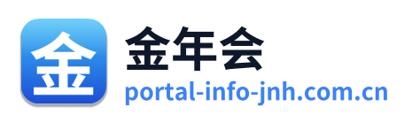 金年会
